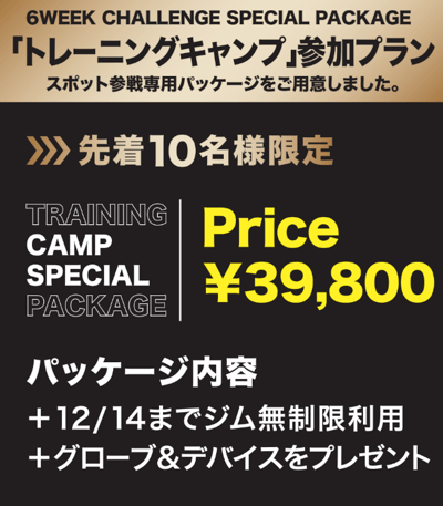 スクリーンショット 2025-09-25 16.31.28