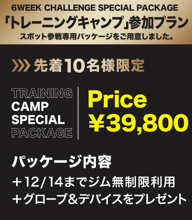 スクリーンショット 2025-09-25 16.31.28
