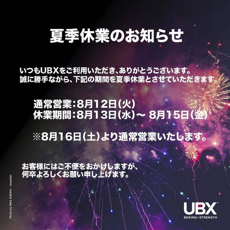 花火1.png