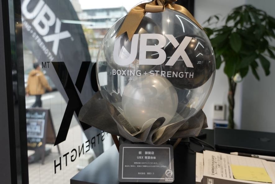 青葉台オープン