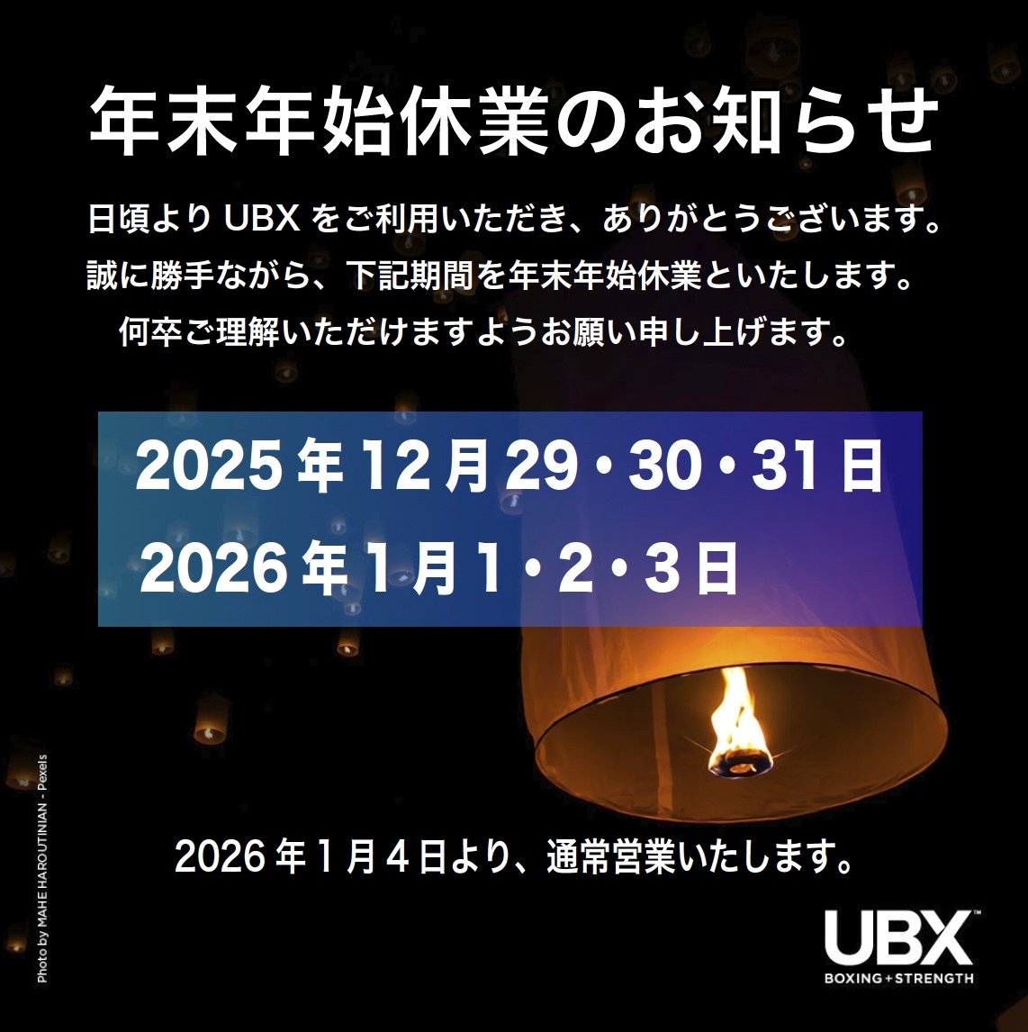 2025-11-18 12.56の画像