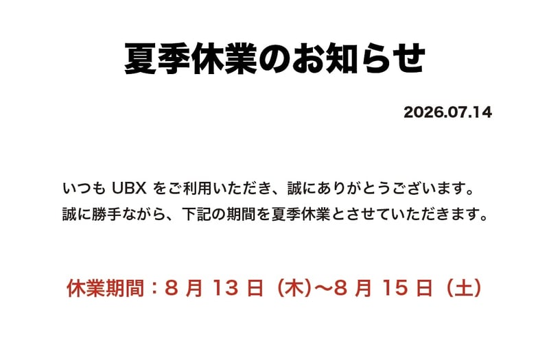 2026-07-13 16.57の画像