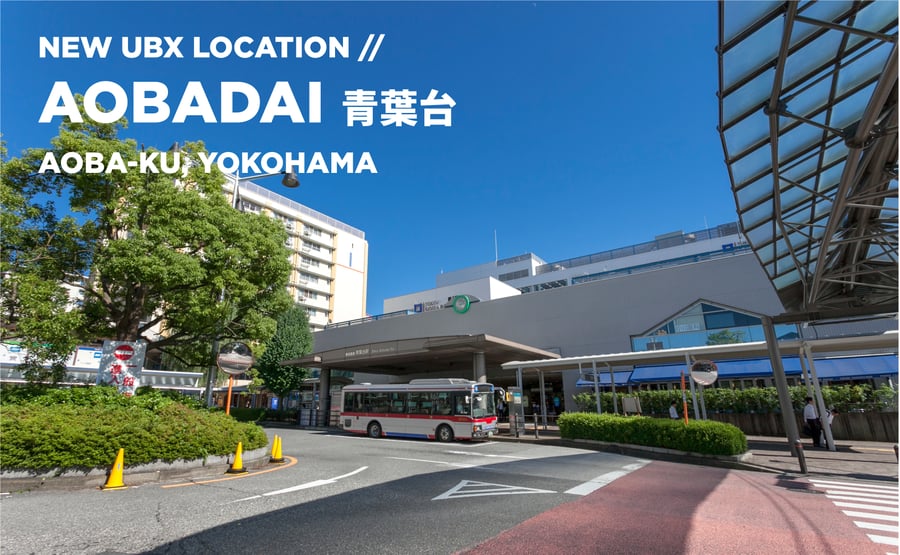 Aobadai