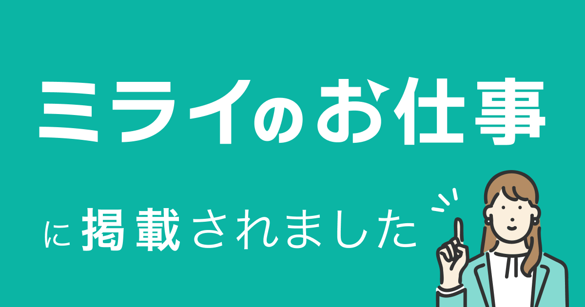 Banner_1200x630_publish_D_woman