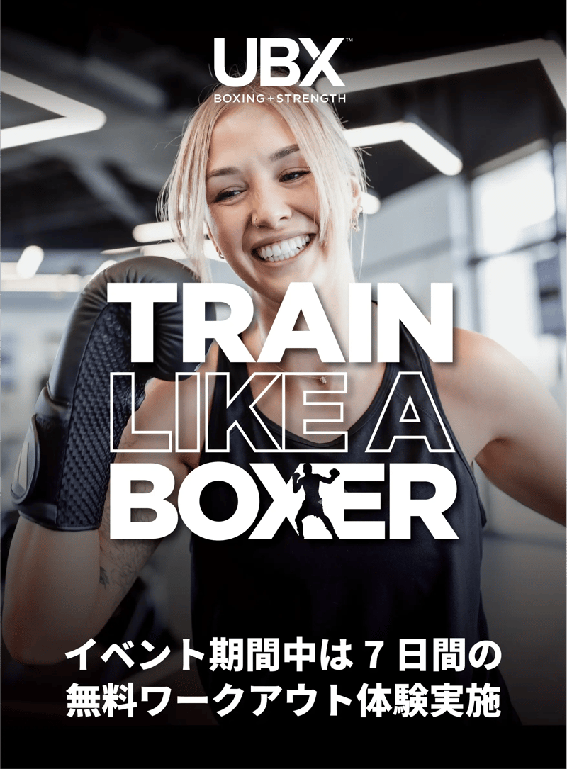 Train_Like_A_BoxerA3-1