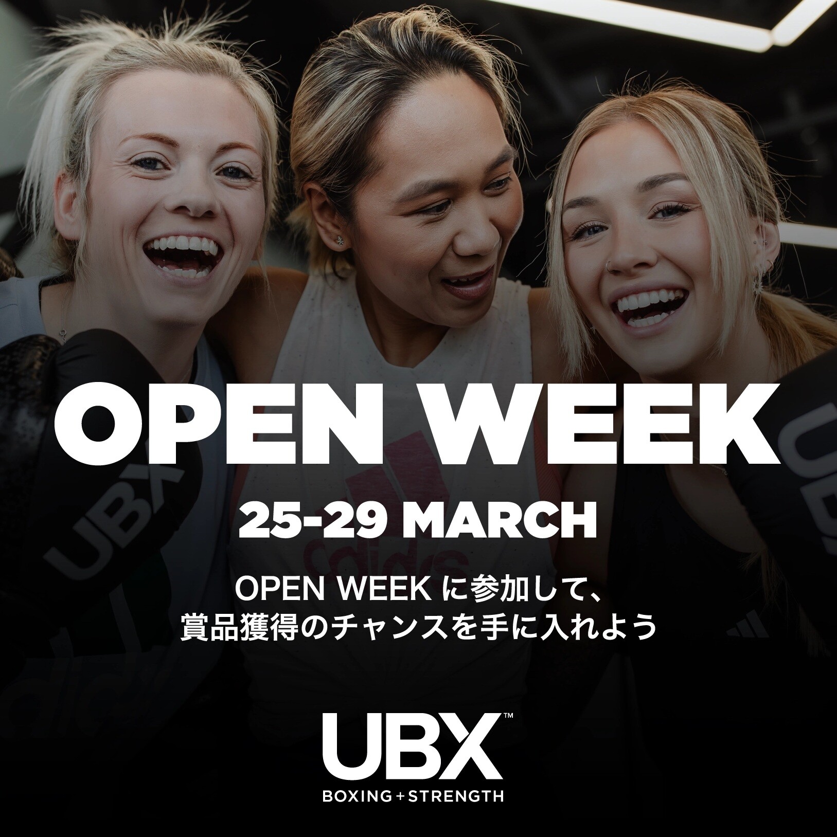 openweek-1