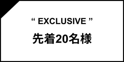 ubx_campaign-banner1