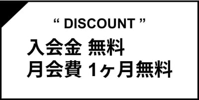 ubx_campaign-banner2-1