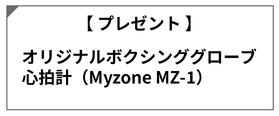 プレゼント-1 プレゼント-1