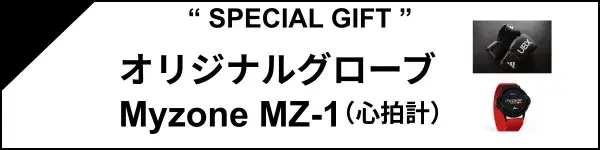 スマホ用キャンペーン画像3